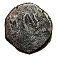 1 Paisa - Padam Shahi