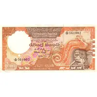 100 Rupees Central Bank of Ceylon