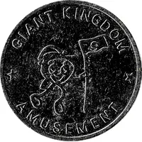 Amusement Token - Giant Kingdom English
