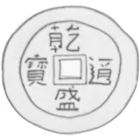 1 Jokoh Cent - Pahang Kumpani