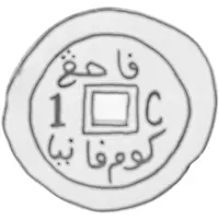 1 Jokoh Cent - Pahang Kumpani