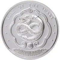 500 Ngultrum Year of the Snake