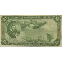 1 Yuan / 1 Dollar