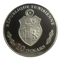 10 Dinars Central Bank 50th Anniversary - Comptoir de Medenine