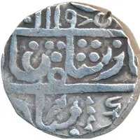 1 Rupee - Shah Alam II Mughal Style