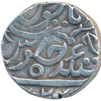 1 Rupee - Shah Alam II Mughal Style