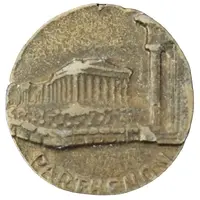 Medal - Parthenon