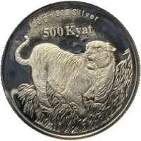 500 Kyats Year of the Tiger