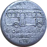 Token - The China General Omnibus Co. Ltd.