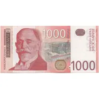 1000 Dinara