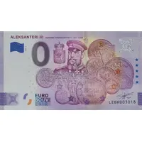 0 Euro - Aleksanteri III
