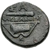 Æ Unit - Nicocreon In the name of Alexander III