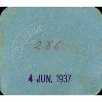 2 Pesetas La Pobla de Montornès