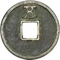 5 Cash - Tianyou Tongbao