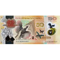 50 Kina 50th Anniversary of Independence