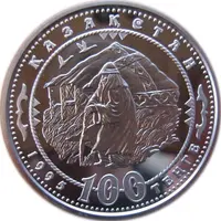 100 Tenge Abai Kunanbaev - Wisdom