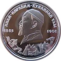 100 Tenge Abai Kunanbaev - Wisdom