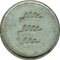 5 Pfennig - Backnang