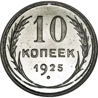 10 Kopecks 7 orbits
