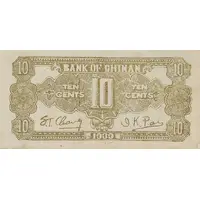 1 Chiao / 10 Cents Bank of Chinan
