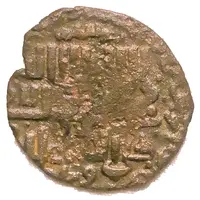 Fals - Al-Muzaffar Fakhr al-Din Qara Arslan