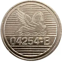 Token - Reader's Digest 04254-B, Aluminium