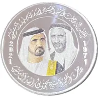 50 Dirhams - Khalifa Mohammed / Rashid