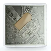 10 Līrāt / Livres AUB - Main Gate