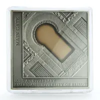 10 Līrāt / Livres AUB - Main Gate