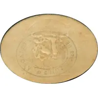 50 Céntimos Aigüesbones de Montbui