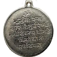 Medal - Gayatri Mantra