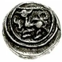 ⅓ Silver Kahavanu - Rajendra I