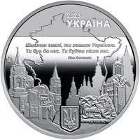 Medal - City of Heroes - Chernihiv
