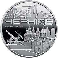 Medal - City of Heroes - Chernihiv