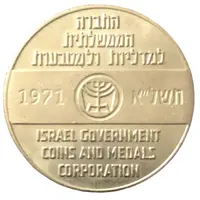Homage to IAF Token