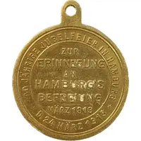 Medal - Centenary of Hamburg's liberation