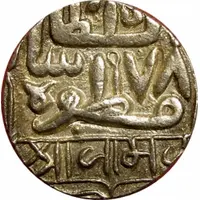 1 Kori - Muzaffar Shah