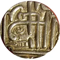 1 Kori - Muzaffar Shah