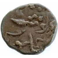 1 Cash - Hyderabad Feudatory Aurangabad mint