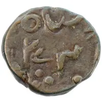 1 Cash - Hyderabad Feudatory Aurangabad mint