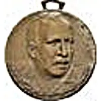 Medal - Khalil Ibrahim Al-Wazir