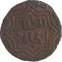 Fals - al-Zahir Ghazi Eight-pointed star type - Aleppo