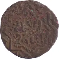 Fals - al-Zahir Ghazi Eight-pointed star type - Aleppo