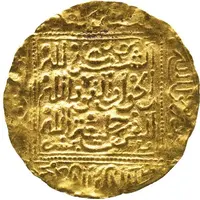 1 Dinar - Abu’l-‘Abbas al Fadl Fas