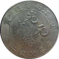 7 Mace and 2 Candareens Kiang Nan Province