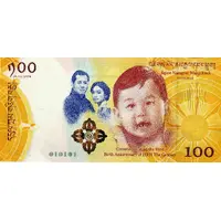 100 Ngultrum Birth of Jigme Namgyel Wangchuk