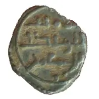 Qirat - Abu Bakr b. 'Umar