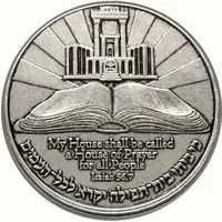 Medal - Isaiah's prophecy