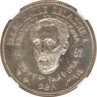 1 Crown - Haile Selassie I Expo 1967