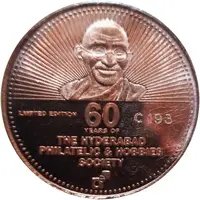 Token - The Hyderabad Philatelic and Hobbies Society